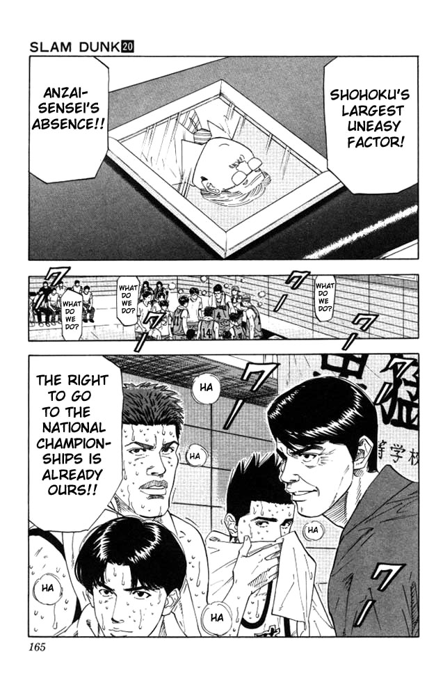 Slam Dunk Chapter 178 - Page 17