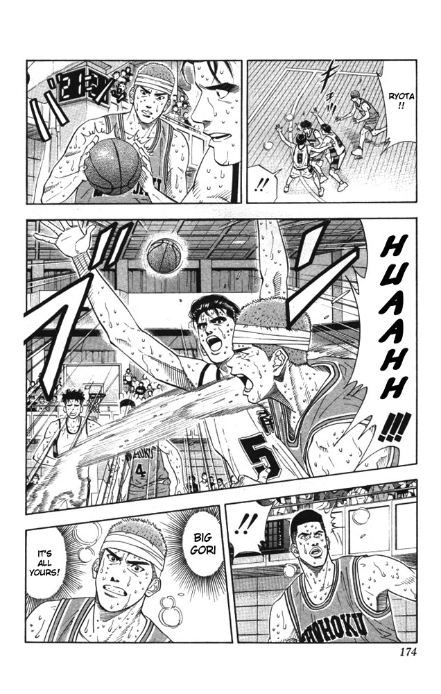 Slam Dunk Chapter 179 - Page 7