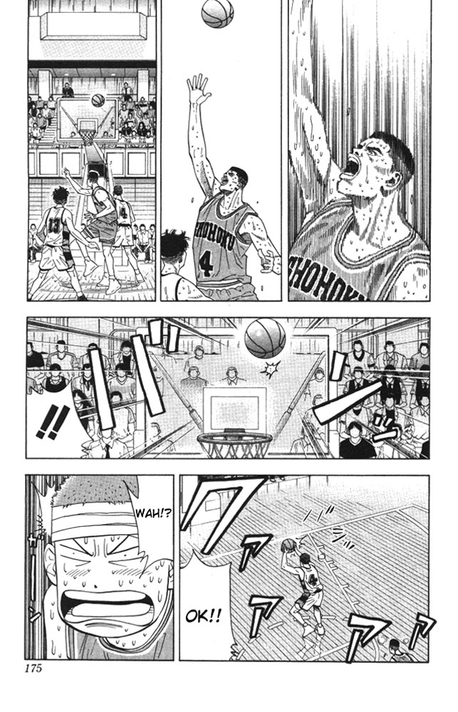 Slam Dunk Chapter 179 - Page 8
