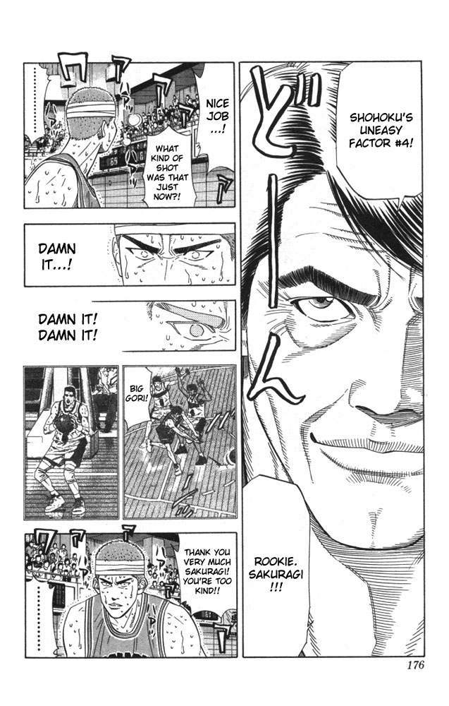 Slam Dunk Chapter 179 - Page 9