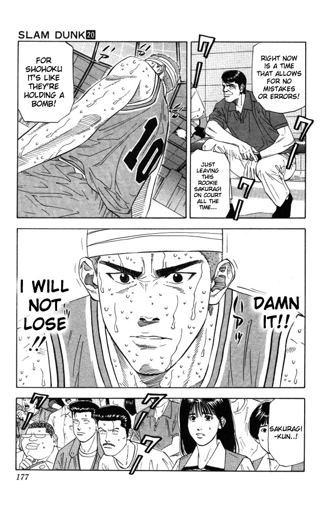 Slam Dunk Chapter 179 - Page 10