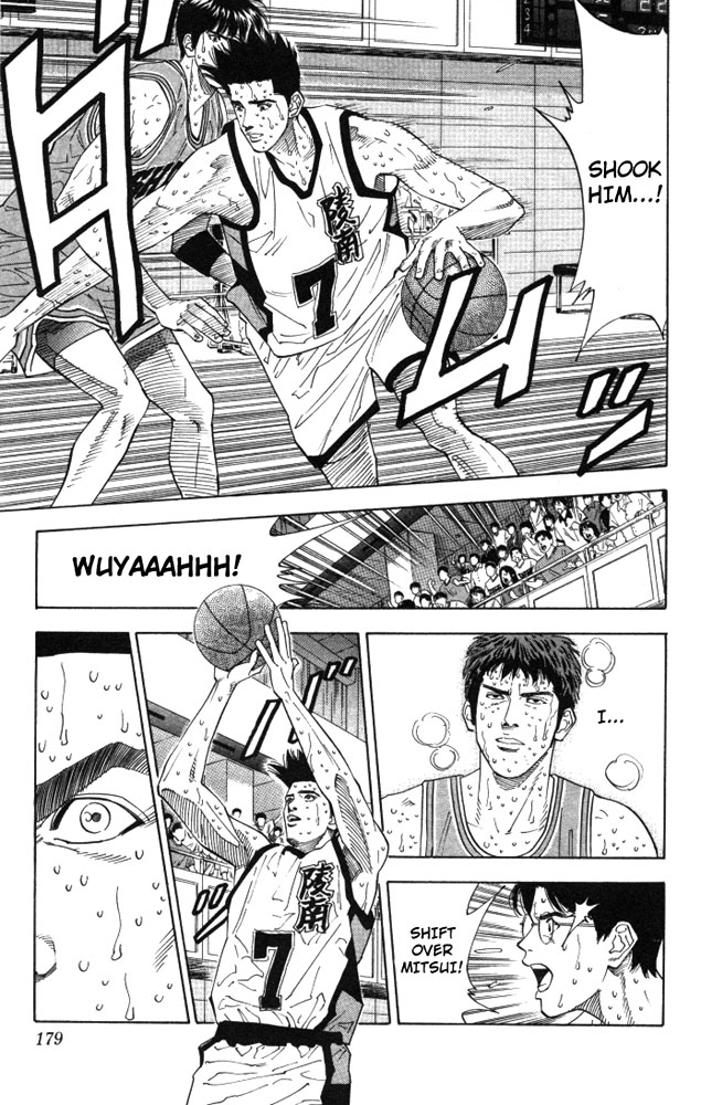 Slam Dunk Chapter 179 - Page 12