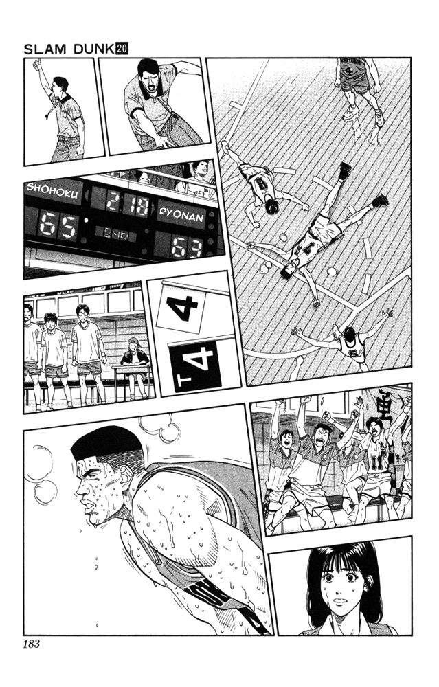 Slam Dunk Chapter 179 - Page 16
