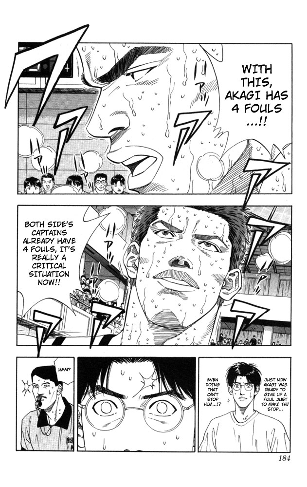 Slam Dunk Chapter 179 - Page 17