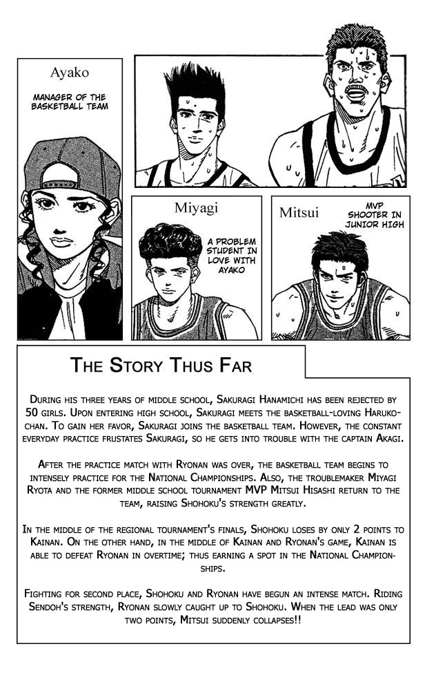 Slam Dunk Chapter 180 - Page 4