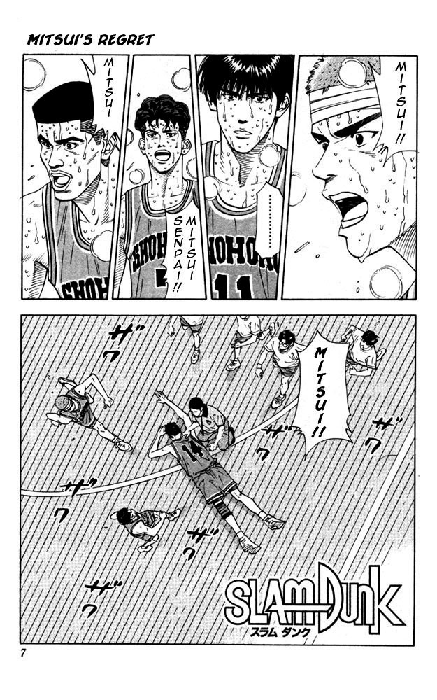 Slam Dunk Chapter 180 - Page 6