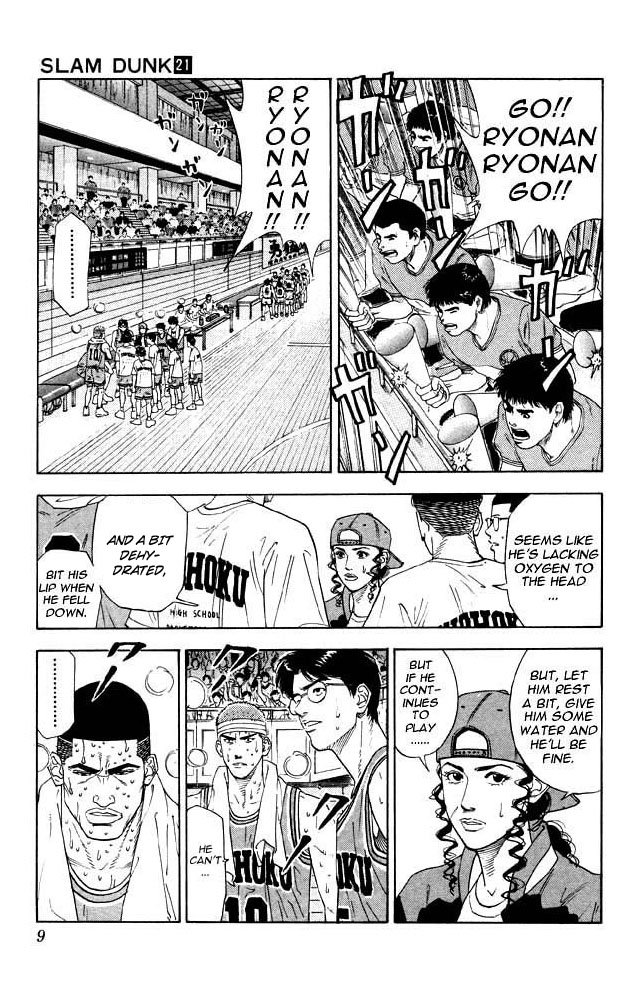 Slam Dunk Chapter 180 - Page 8