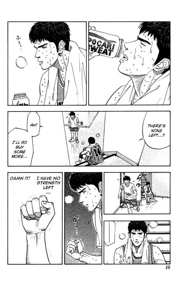 Slam Dunk Chapter 180 - Page 9