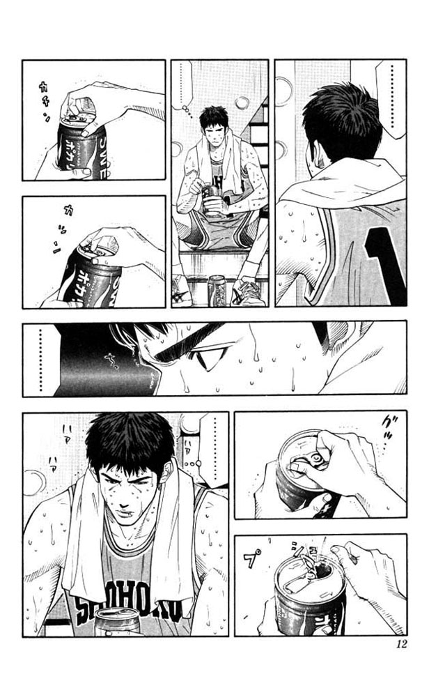 Slam Dunk Chapter 180 - Page 11