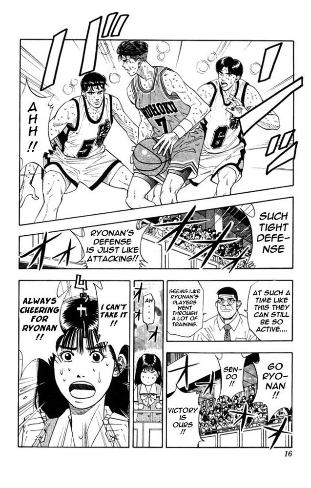 Slam Dunk Chapter 180 - Page 14
