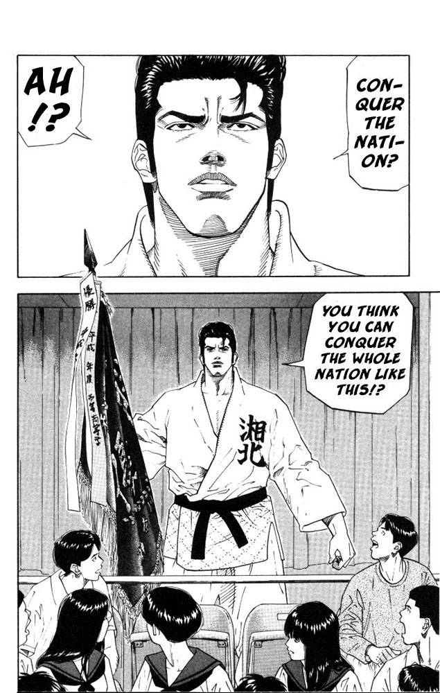 Slam Dunk Chapter 180 - Page 16