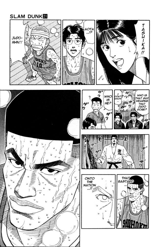 Slam Dunk Chapter 180 - Page 17