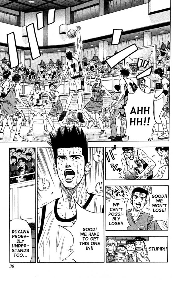 Slam Dunk Chapter 181 - Page 11