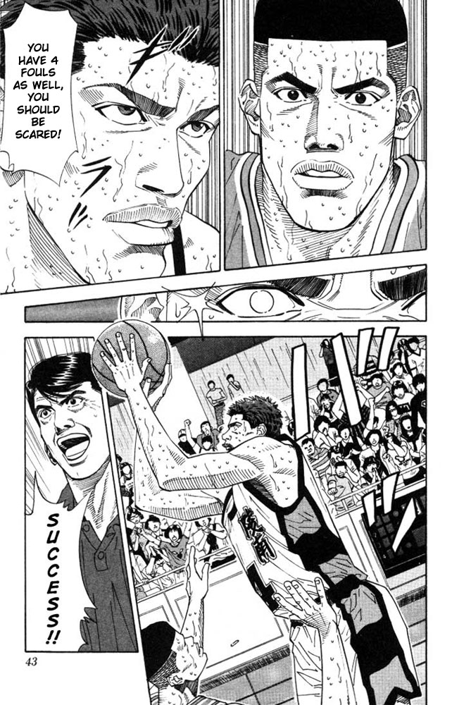 Slam Dunk Chapter 181 - Page 15