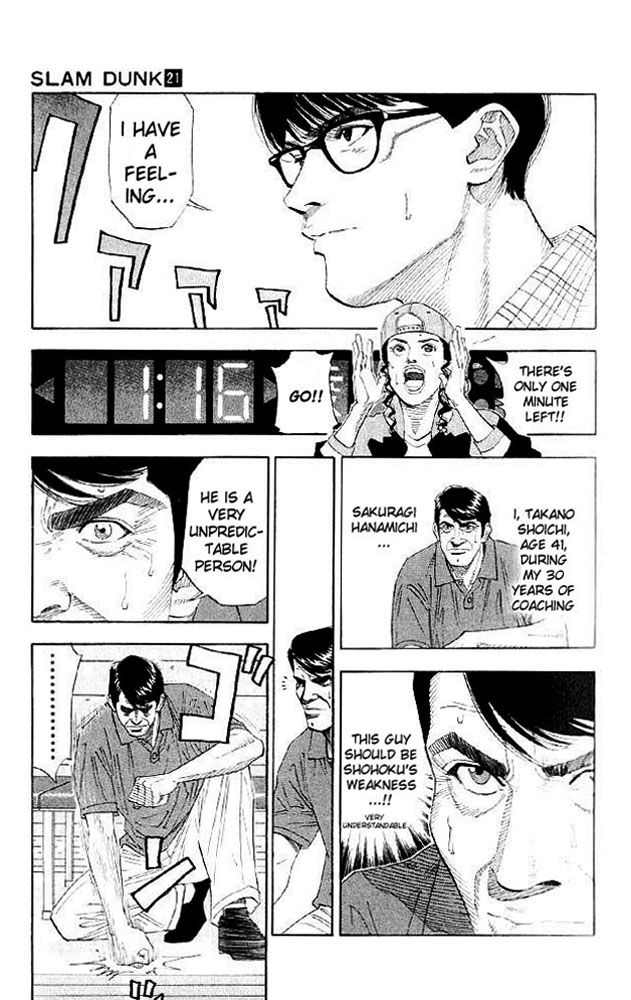 Slam Dunk Chapter 182 - Page 7