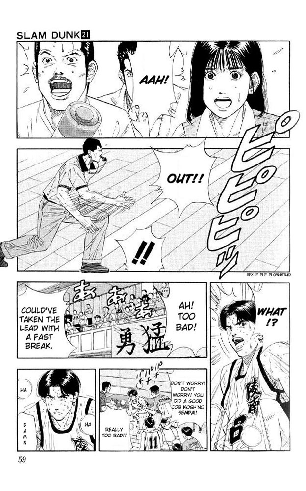 Slam Dunk Chapter 182 - Page 13