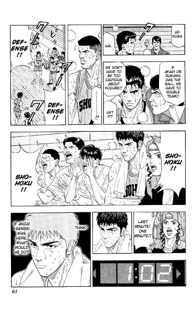 Slam Dunk Chapter 182 - Page 15