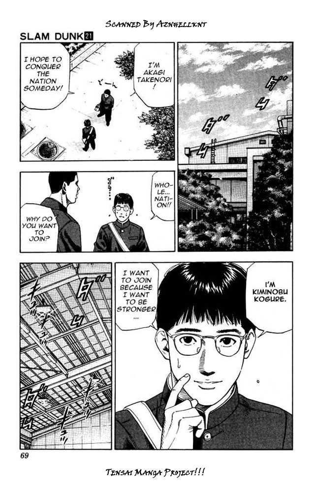 Slam Dunk Chapter 183 - Page 3
