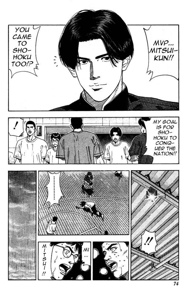 Slam Dunk Chapter 183 - Page 8