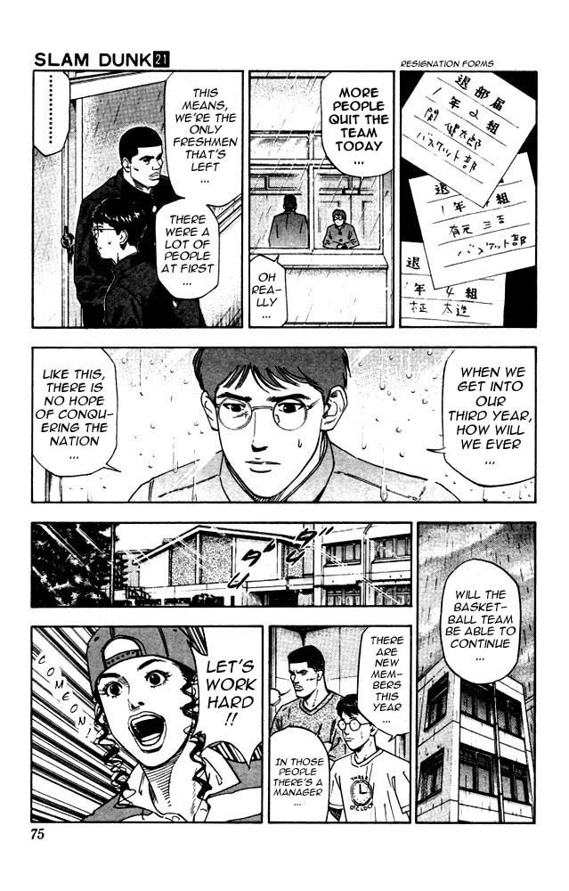 Slam Dunk Chapter 183 - Page 9