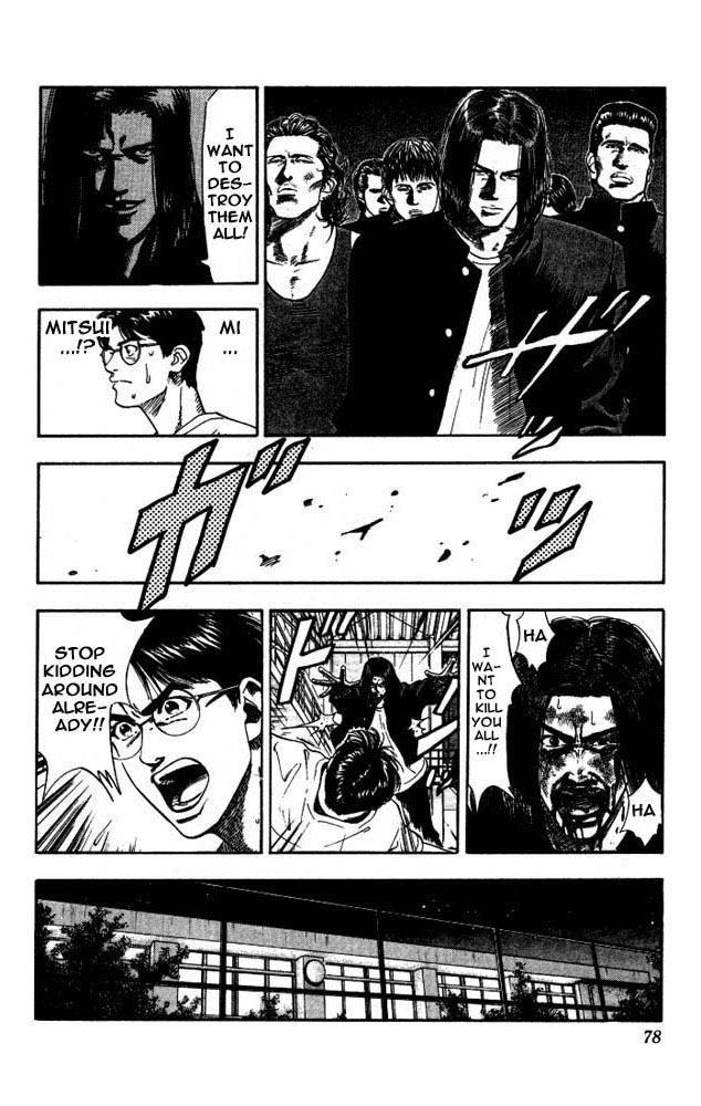 Slam Dunk Chapter 183 - Page 12