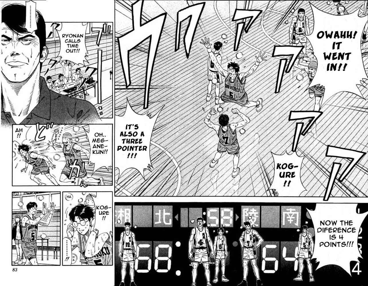 Slam Dunk Chapter 183 - Page 16