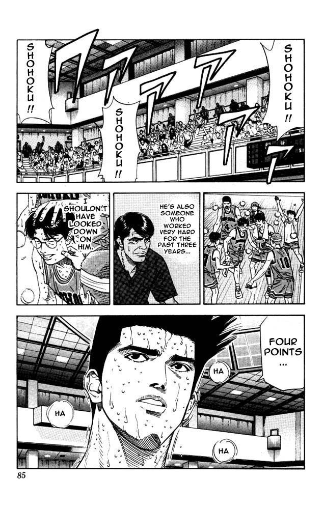 Slam Dunk Chapter 183 - Page 18