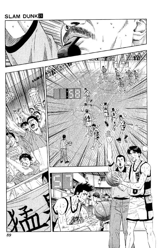 Slam Dunk Chapter 184 - Page 3