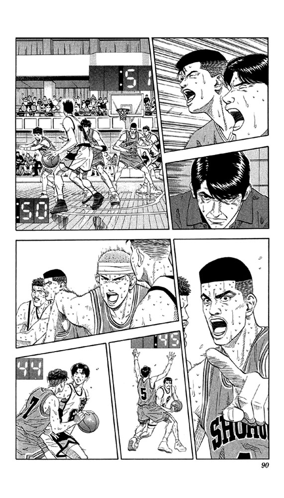 Slam Dunk Chapter 184 - Page 4