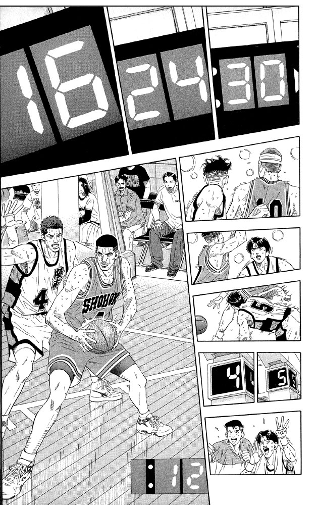 Slam Dunk Chapter 184 - Page 9