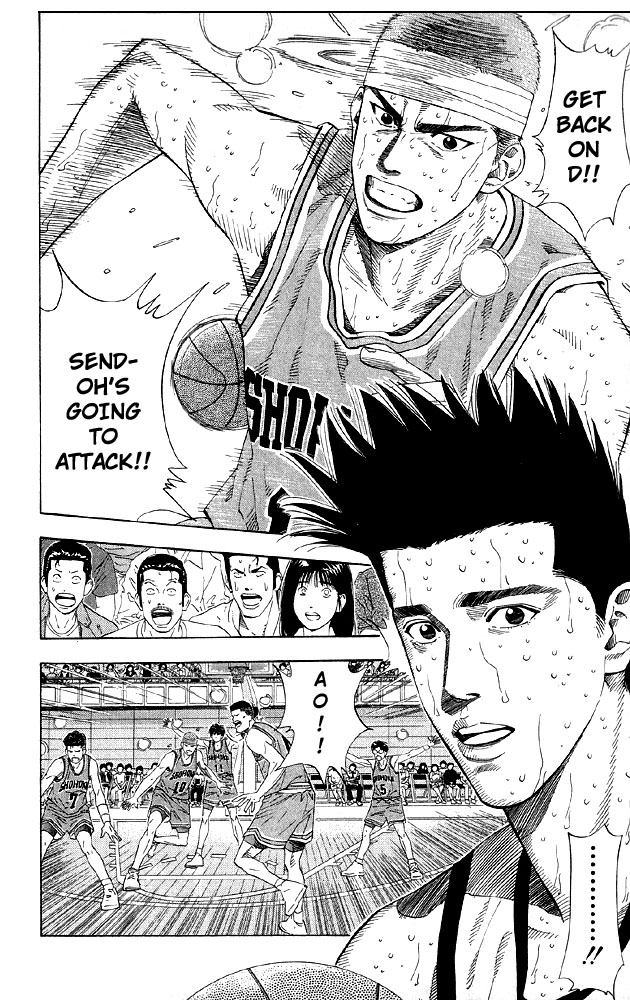 Slam Dunk Chapter 184 - Page 14