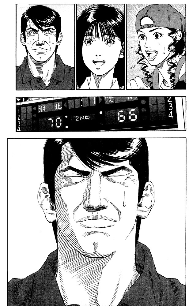 Slam Dunk Chapter 184 - Page 15