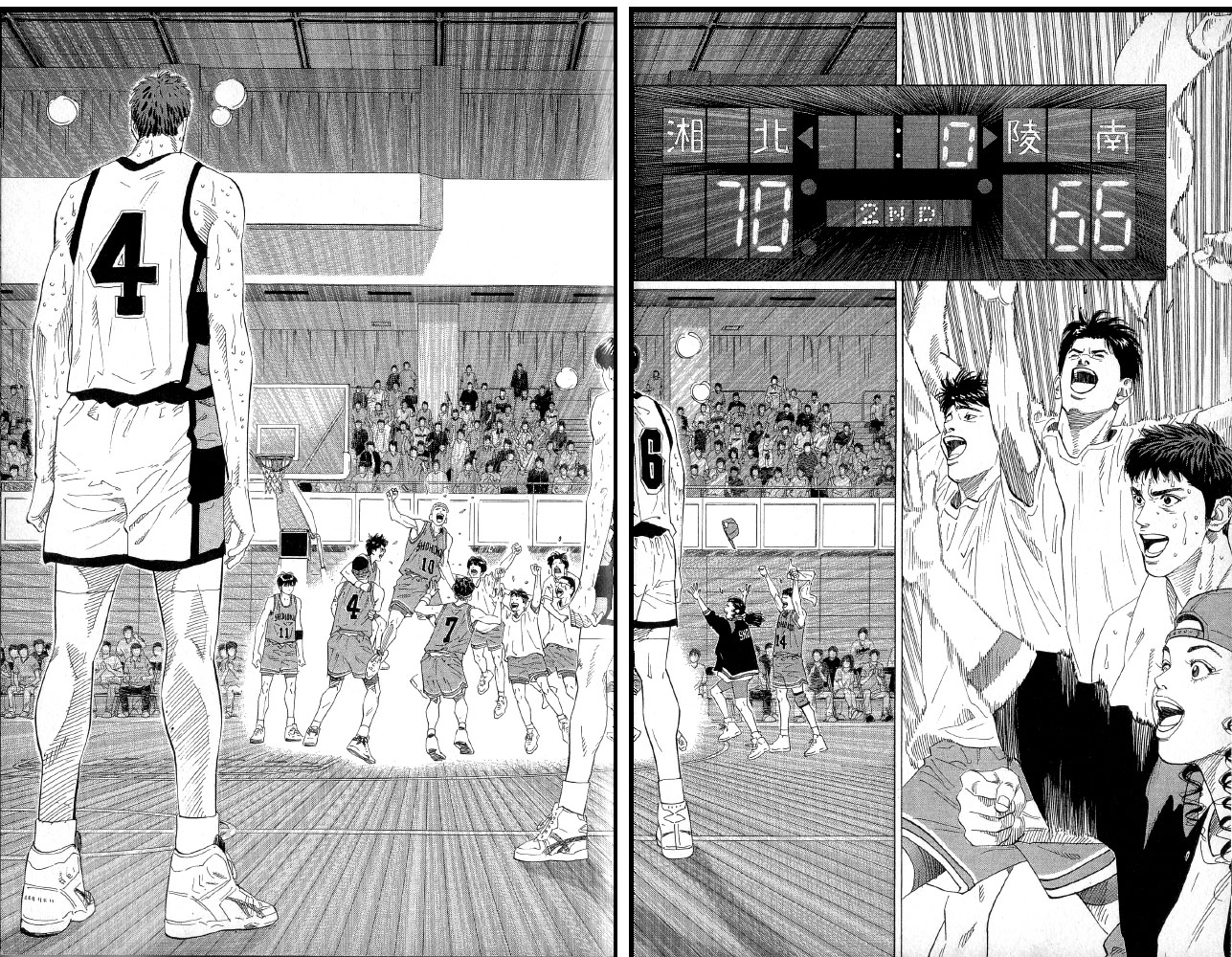 Slam Dunk Chapter 184 - Page 16