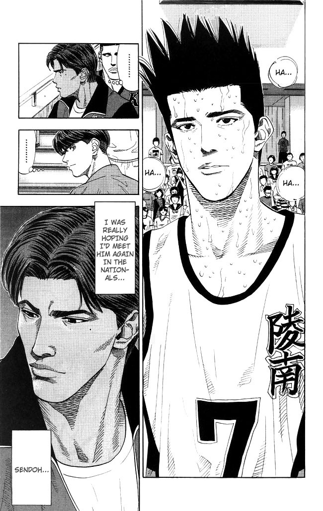 Slam Dunk Chapter 185 - Page 9