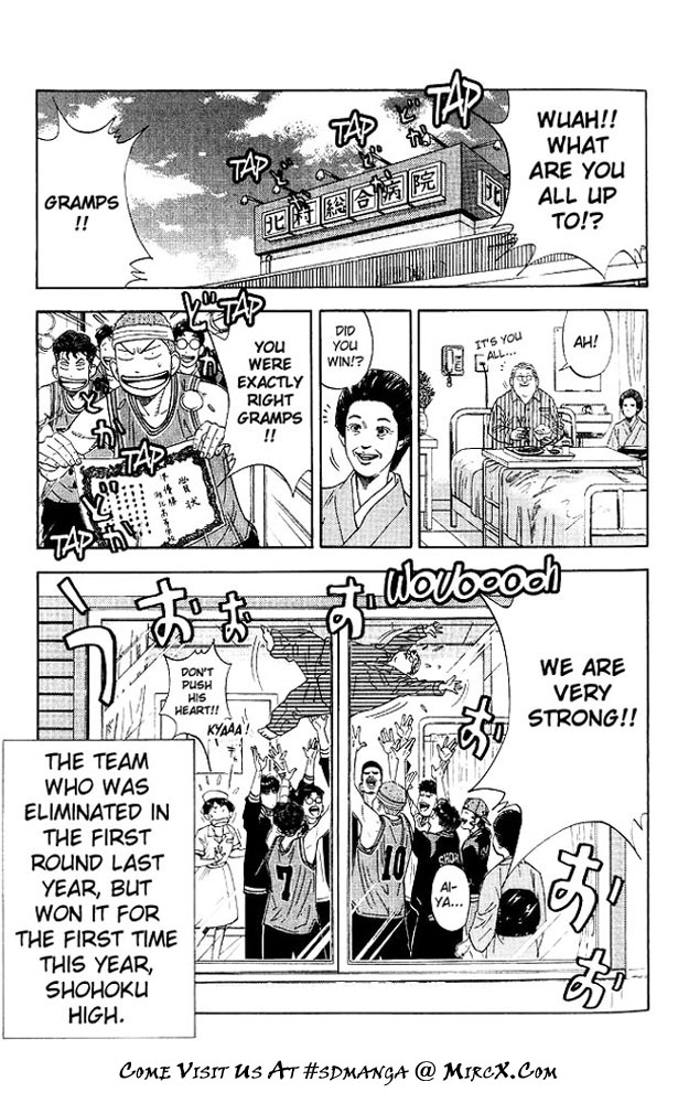 Slam Dunk Chapter 185 - Page 17