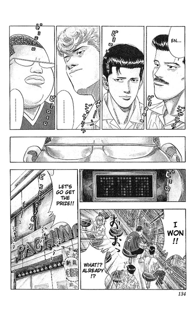 Slam Dunk Chapter 186 - Page 8