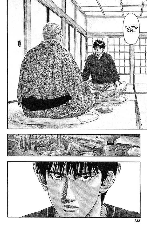 Slam Dunk Chapter 186 - Page 12