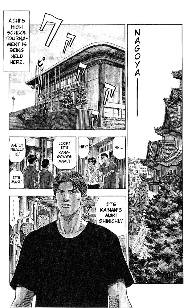 Slam Dunk Chapter 186 - Page 13