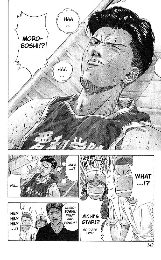 Slam Dunk Chapter 186 - Page 16