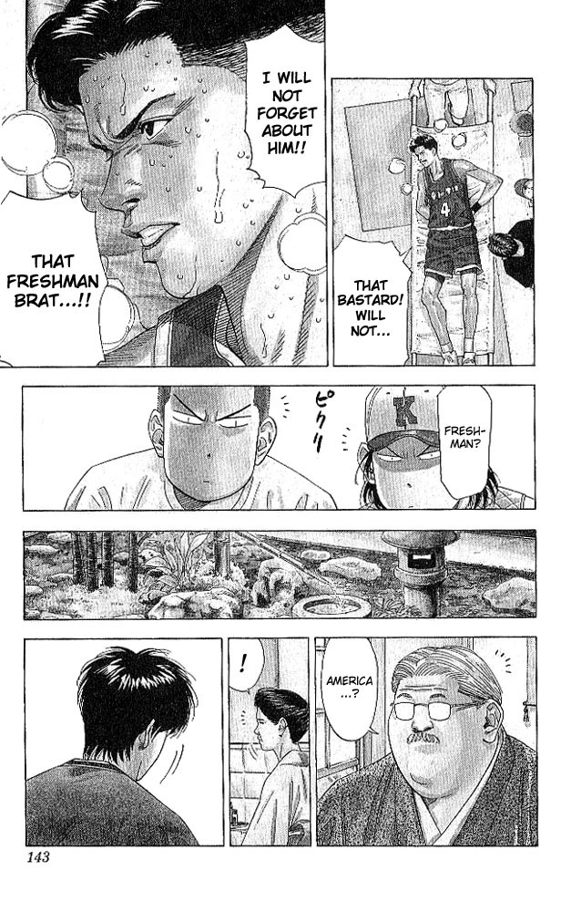Slam Dunk Chapter 186 - Page 17