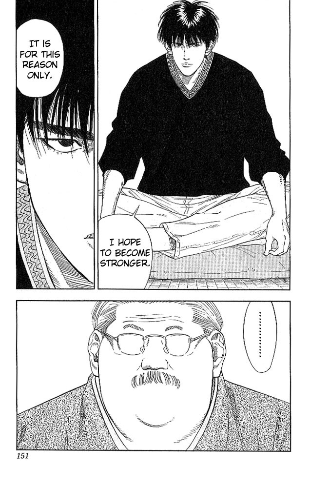 Slam Dunk Chapter 187 - Page 4