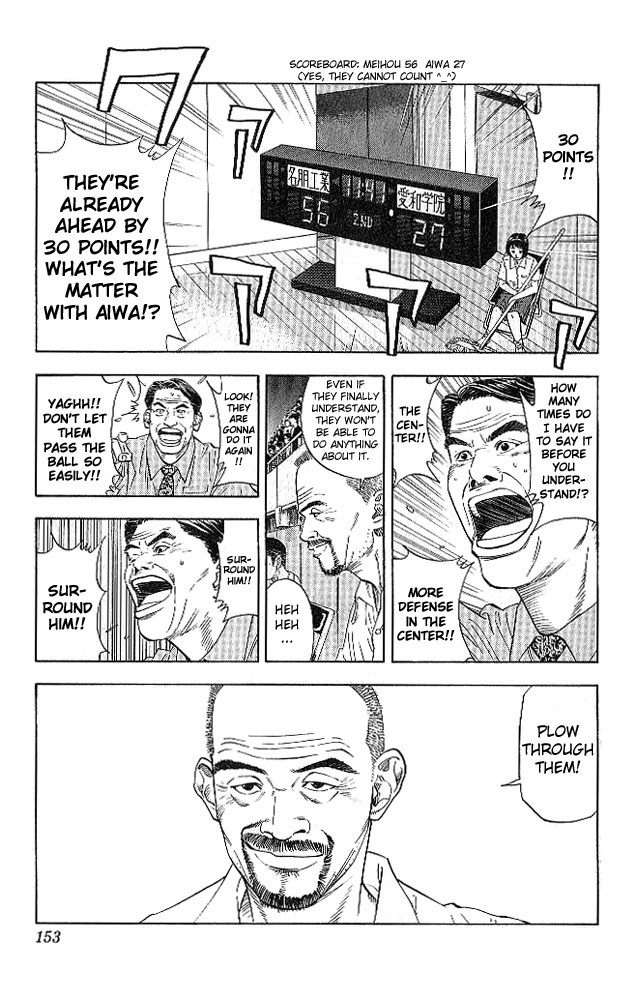 Slam Dunk Chapter 187 - Page 6