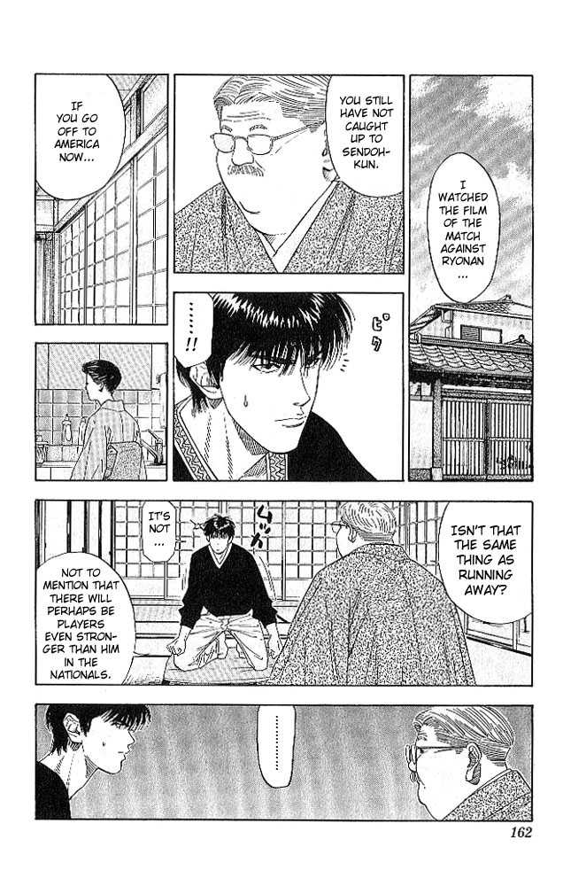 Slam Dunk Chapter 187 - Page 14