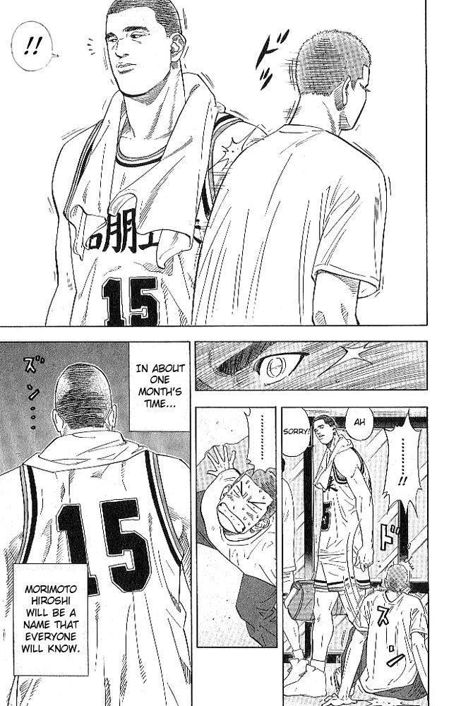 Slam Dunk Chapter 187 - Page 17
