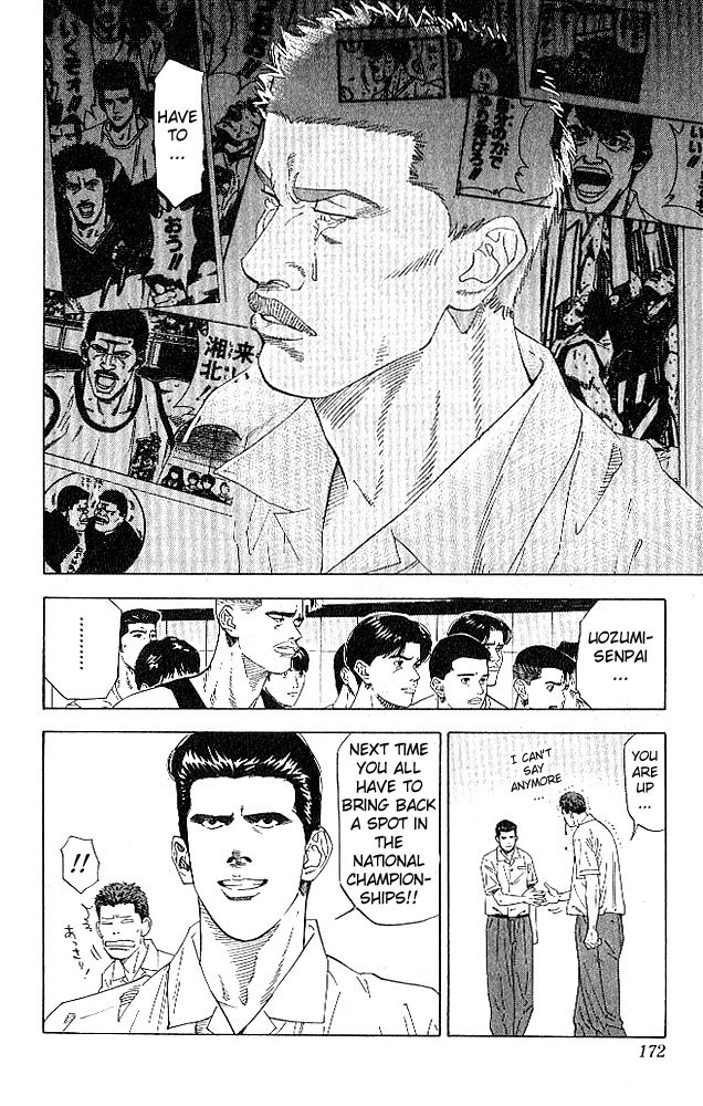Slam Dunk Chapter 188 - Page 6