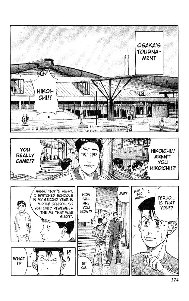 Slam Dunk Chapter 188 - Page 8