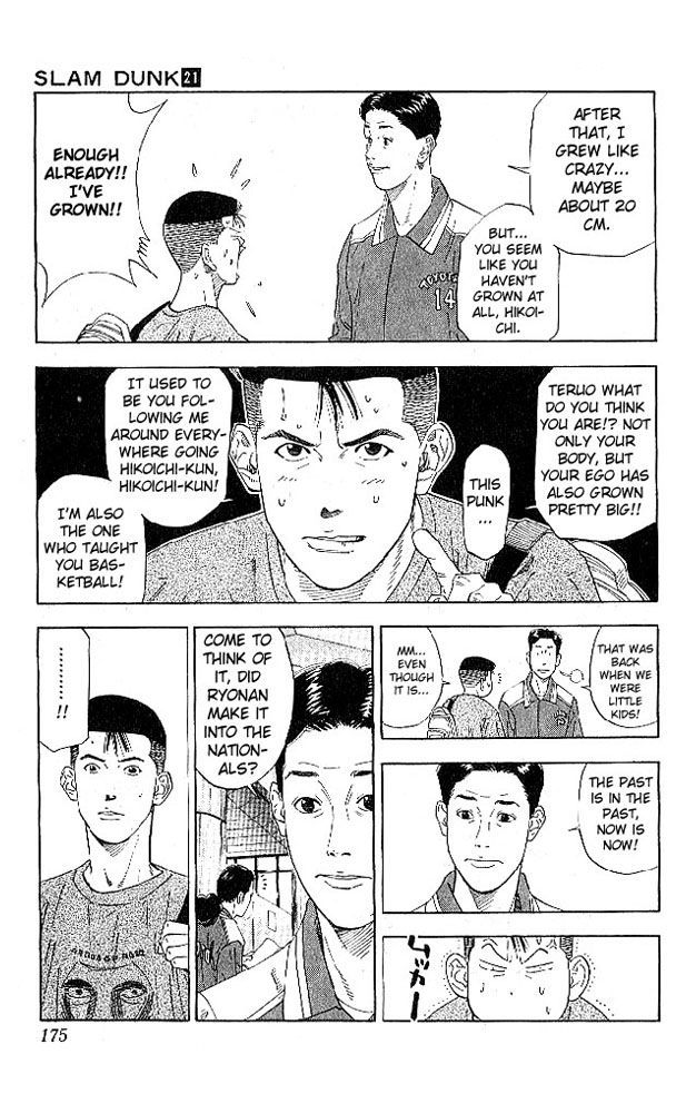 Slam Dunk Chapter 188 - Page 9