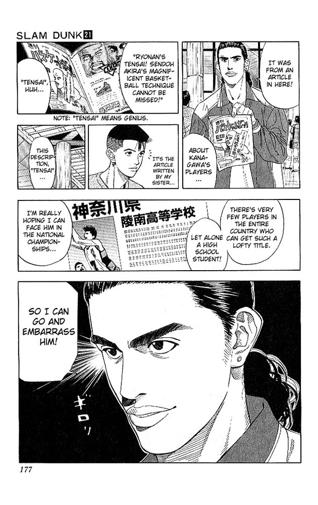 Slam Dunk Chapter 188 - Page 11
