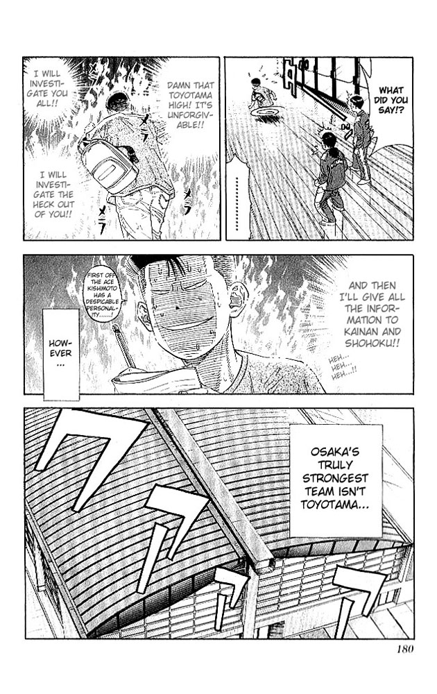 Slam Dunk Chapter 188 - Page 14
