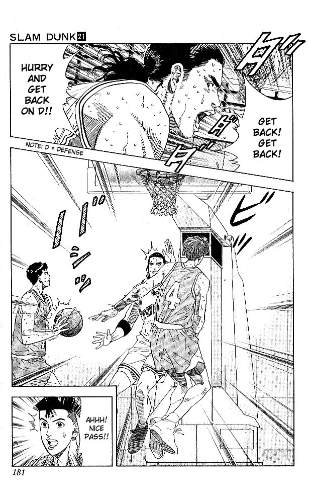 Slam Dunk Chapter 188 - Page 15
